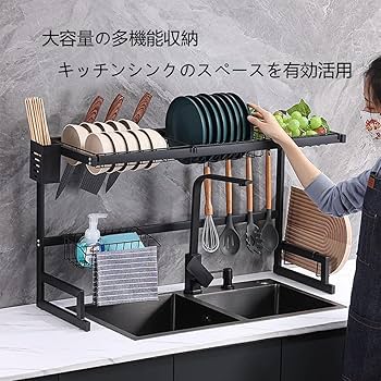 Amazon｜シンク上水切りラック 50cm 水切りラック シンク 上